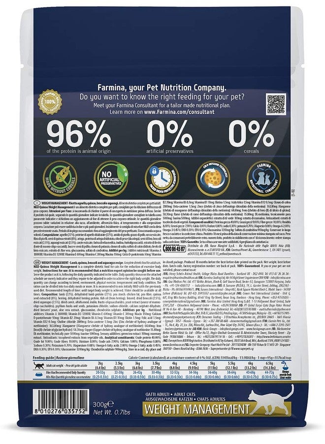 فارمينا طعام القطط الجاف فارمينا إن آند دي كينوا للتحكم بالوزن، للقطط البالغة، خالٍ من الحبوب، 5 كجم، بنكهة لحم الضأن والبروكلي والهليون - Image 2